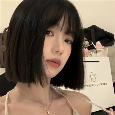 你的一部分